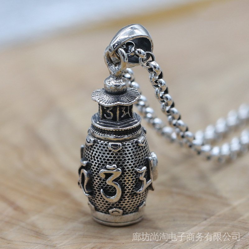 Mặt Dây Chuyền Bạc S925 Khắc Nổi Sáu Cánh Quạt Mantra Shurangama Mantra Thái Lan Retro Có Thể Mở Ra [12 / 3]