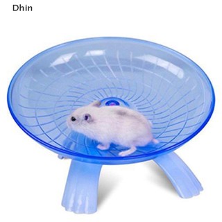 [JCBV] Đĩa bánh xe Hamster 18cm