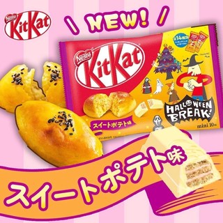 Kitkat khoai lang - Nhật Bản