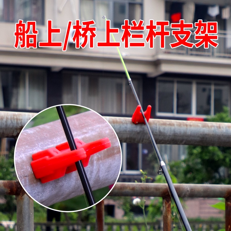 (Chất Lượng Cao) Giá Đỡ Cần Câu Cá Nam Châm Đơn Giản Cầu Trượt Đa Năng Hình Tam Giác