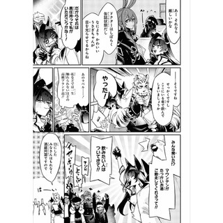 アークナイツ コミックアンソロジー 5 - Ark Knights Comic Anthology 5