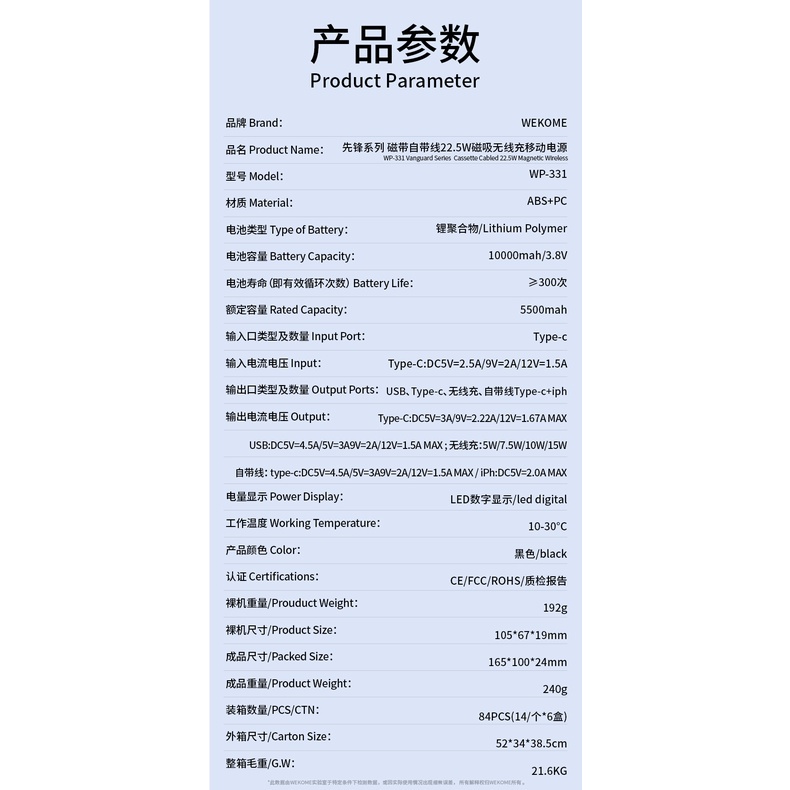 Pin dự phòng không dây wireless 15W WEKOME WP-331 dung lượng 10000mAh sạc nhanh PD 20W và QC 22.5W  Phụ kiện 1986