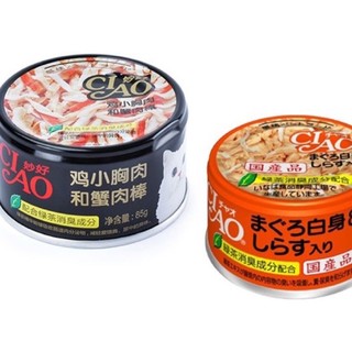 Pate lon Ciao Nhật Bản 85g ( Thùng 24 lon đủ vị )