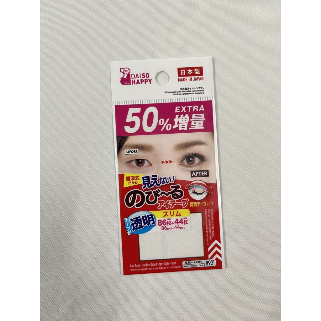 Miếng Dán Kích Mí Tàng Hình.