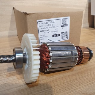 Roto máy cắt nhôm ls1030n/ls1040 makita 516718-8
