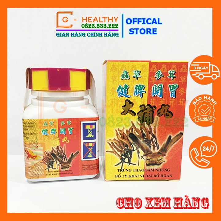 Trùng Thảo Sâm Nhung Malaysia Hộp 34 Viên - Viên Đen Có Chữ