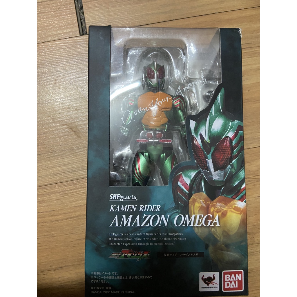 đồ chơi SHF S.H.Figuarts Kamen Rider Amazon Omega - Kamen Rider Amazon