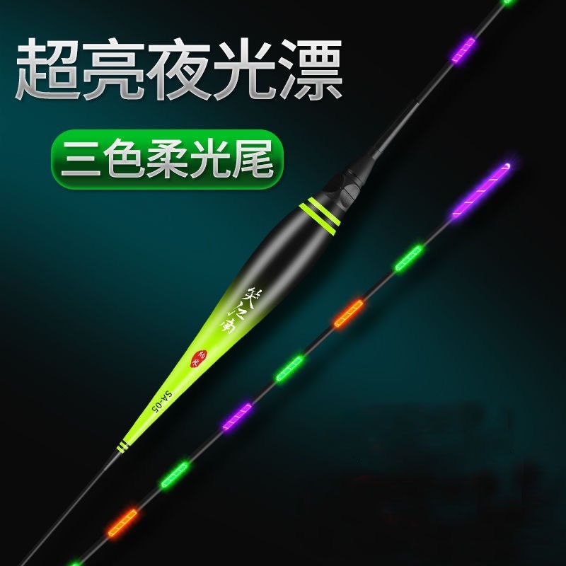 Phao Câu Đài Câu Đêm Đổi Màu - Tặng Pin .