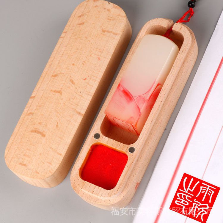 Con Dấu Đóng Tên Hình Vuông In Thư Pháp Viết Thư Pháp Cổ Điển26889098. Ốp Điện Thoại Thời Trang Cho Iphone12.222