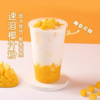 Mứt Xoài Boduo (1.3kg) – Đậm Đà Hương Xoài, Pha Chế & Làm Bánh Thơm Ngon