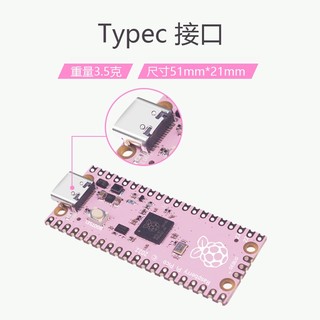 Mạch Raspberry Pi Pico RP2040 264KB ARM Cortex-M0+