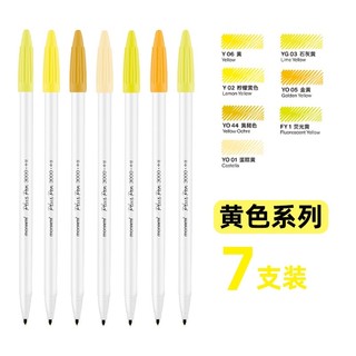 Bút màu Monami Plus Pen 3000 (60 màu)