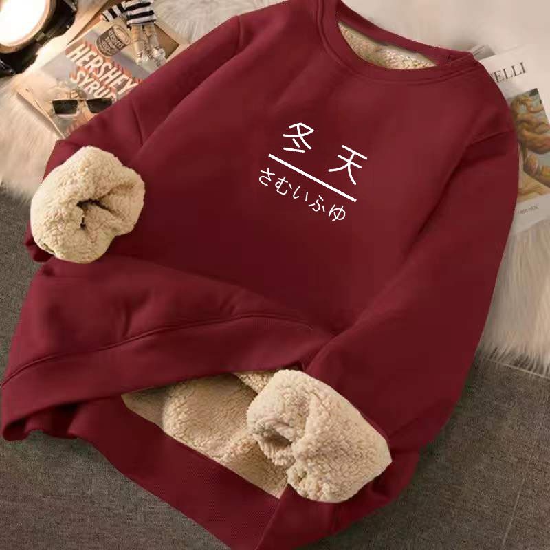 Áo Sweater Lông Cừu Giữ Ấm Mùa Thu Và Mùa Đông Phong Cách Mới Dành Cho Học Sinh