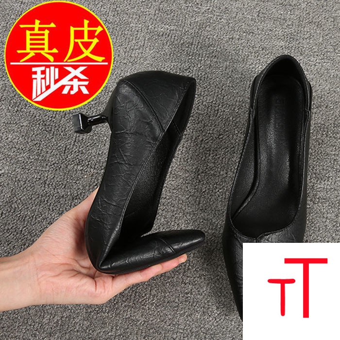 Đế Lót Giày Cao Gót Mũi Nhọn Bằng Da Thật Thương Hiệu Dragonfly Chính Hãng Màu Đen Cho Học Sinh Trung Bình