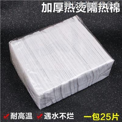 Tấm Lót Cotton Cách Nhiệt Kỹ Thuật Số Cho Tiệm Cắt Tóc