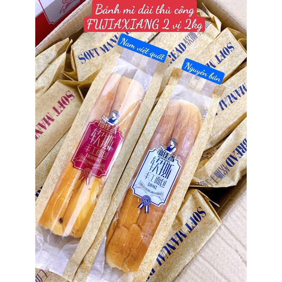 5 cái Bánh mì dài thủ công bơ sữa