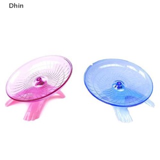 [JCBV] Đĩa bánh xe Hamster 18cm