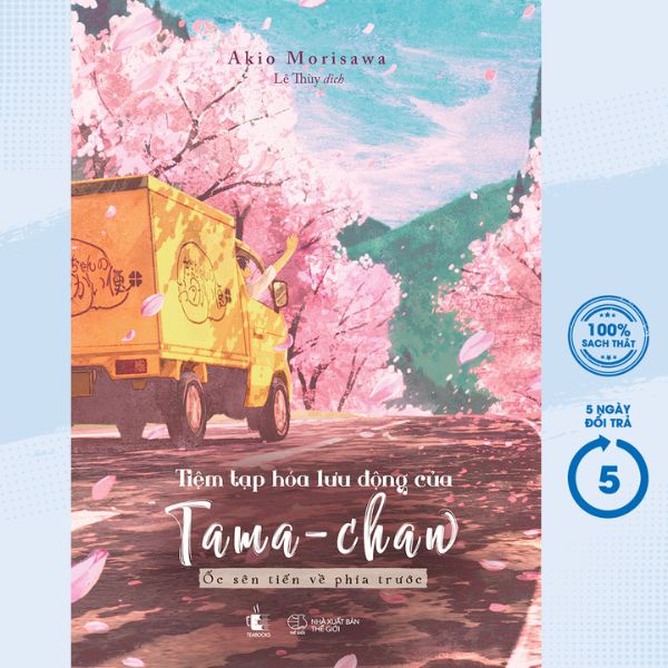 Sách - Tiệm Tạp Hóa Lưu Động Của Tama-chan - Ốc Sên Tiến Về Phía Trước - AZ