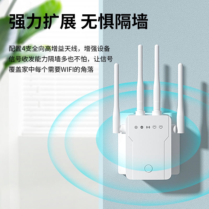 Bộ Khuếch Đại Tín Hiệu WiFi Không Dây Chuyên Dụng