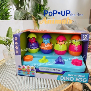 Hộp đồ chơi khởi động hình chú mèo dễ thương cho bé