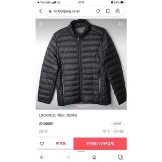 Áo phao lông vũ nam xuất hàn