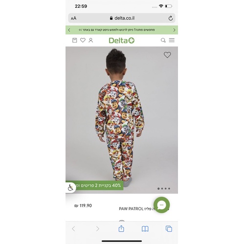 Bộ Nỉ Nhung Bé Trai Chó Cứu Hộ Delta