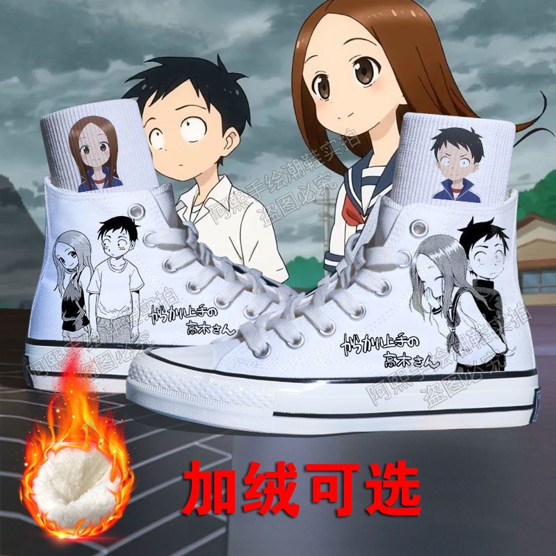 Giày Vải Canvas Cổ Cao Hai Chiều Hình Anime Takagi Classmates Giản Dị Hợp Thời Trang Unisex