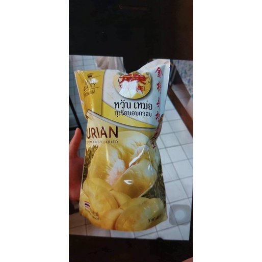 Sầu riêng sấy khô Thái Lan