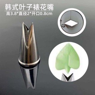 Đui bắt kem inox dày 304