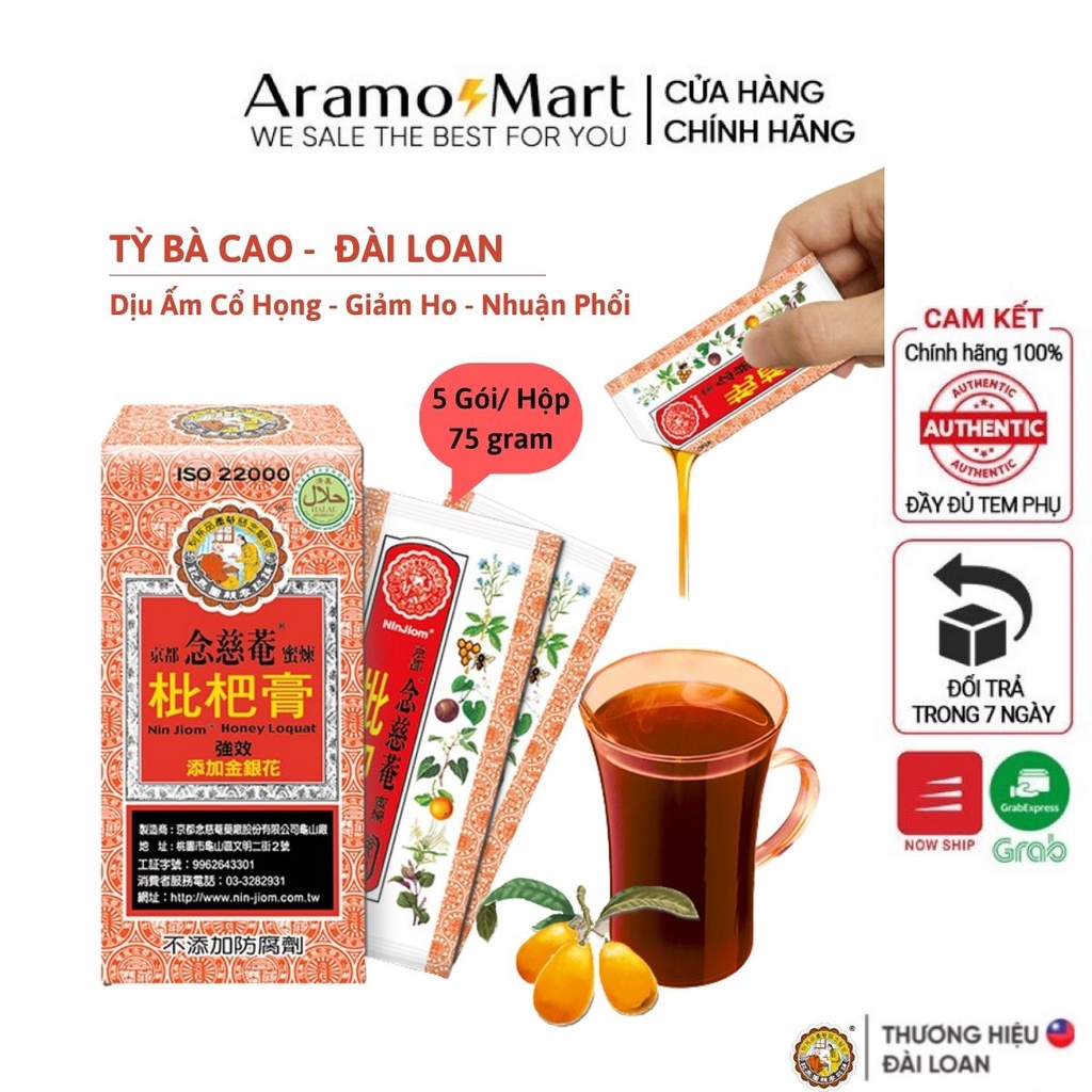Tỳ Bà Cao Làm dịu cổ họng, giảm ho 75 gram/hộp