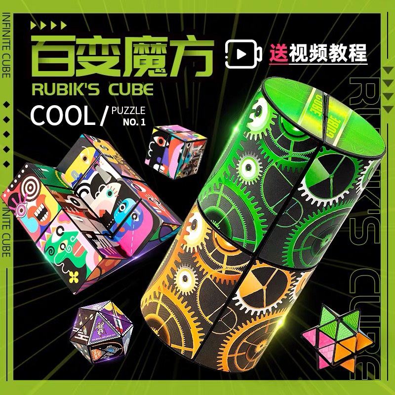 Đồ Chơi Khối Rubik 3D Thay Đổi Hình Dạng Độc Đáo - Rubik 3D Magic Biến Thể Không Gian Ba Chiều