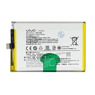 Pin vivo y20, y30, y12s, y20s b-o5 5000mah zin + tặng keo dán pin + freeship
