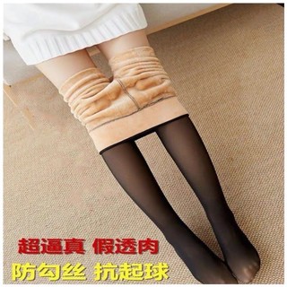 Quần tất 3D