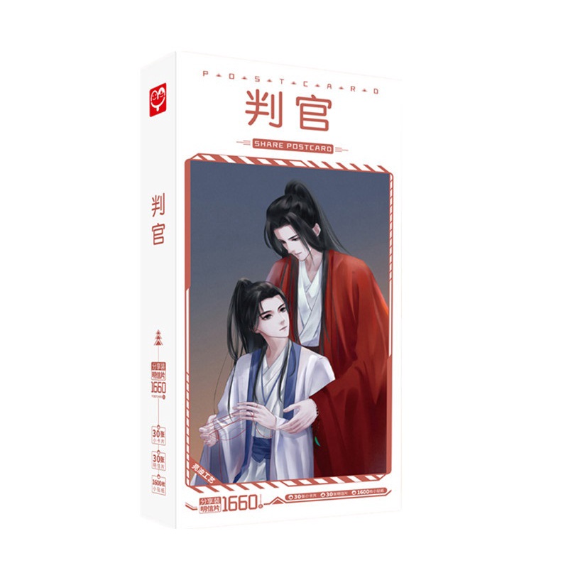 Phán Quan - Mộc Tô Lý | Hộp postcard bưu thiếp 30 postcard + 30 lomo, tặng kèm 1600 miếng dán sticker