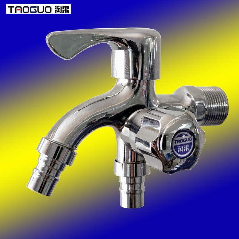 Van Máy Giặt Giao Diện Vòi Nước 4 Điểm Một Trong Hai Đầu Ra 25 Giao Diện Đa Năng