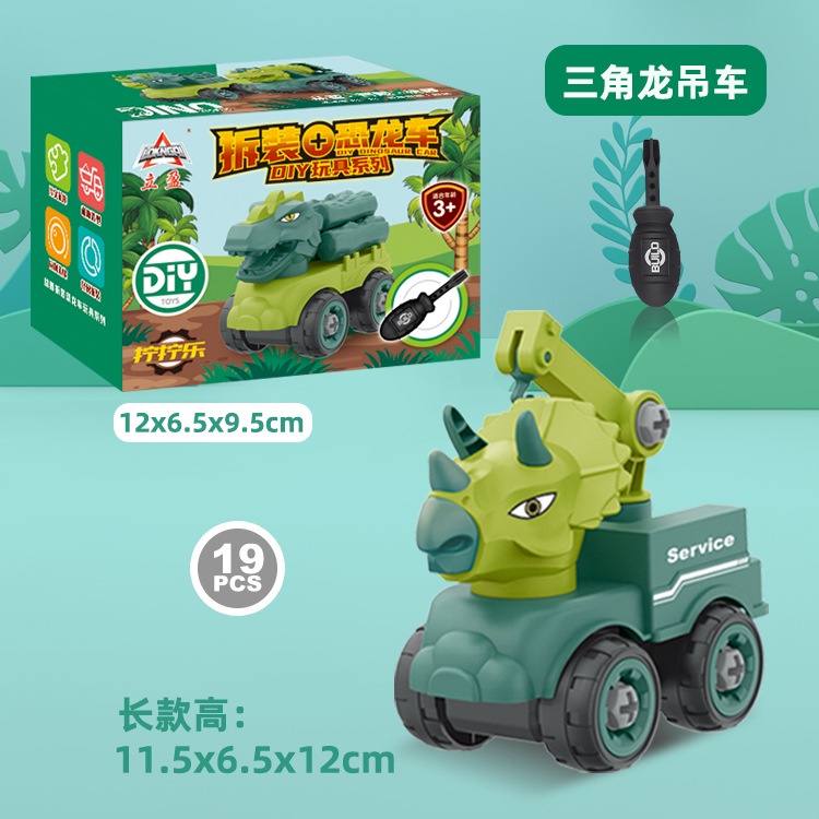 Xe Xây Dựng Đồ Chơi Cho Trẻ Em