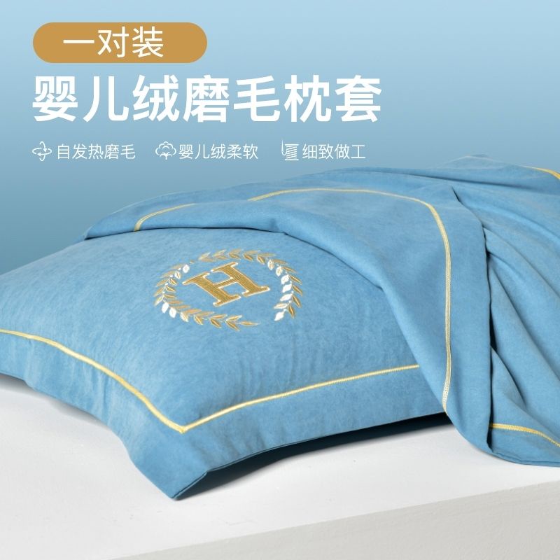 Cặp Vỏ Gối Lõi Nhung Dày Giữ Ấm Mùa Đông Thời Trang Dành Cho Gối Ký Túc Xá / Nhà