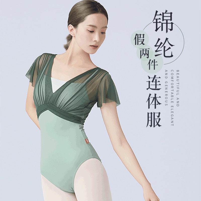 Bộ Trang Phục Múa Ba Lê Ngắn Tay Phong Cách Trung Hoa Dành Cho Nữ