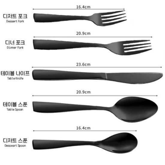 Stainless Flatware Set - SILVER