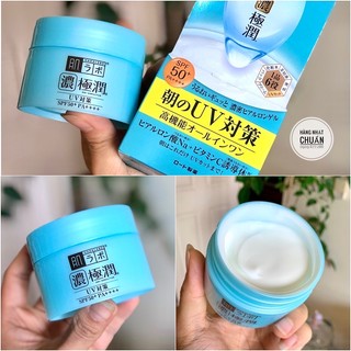 Kem dưỡng chống nắng Hadalabo 7in1