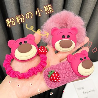 🌸KẸP TÓC DÂY CỘT GẤU DÂU LOTSO🍓