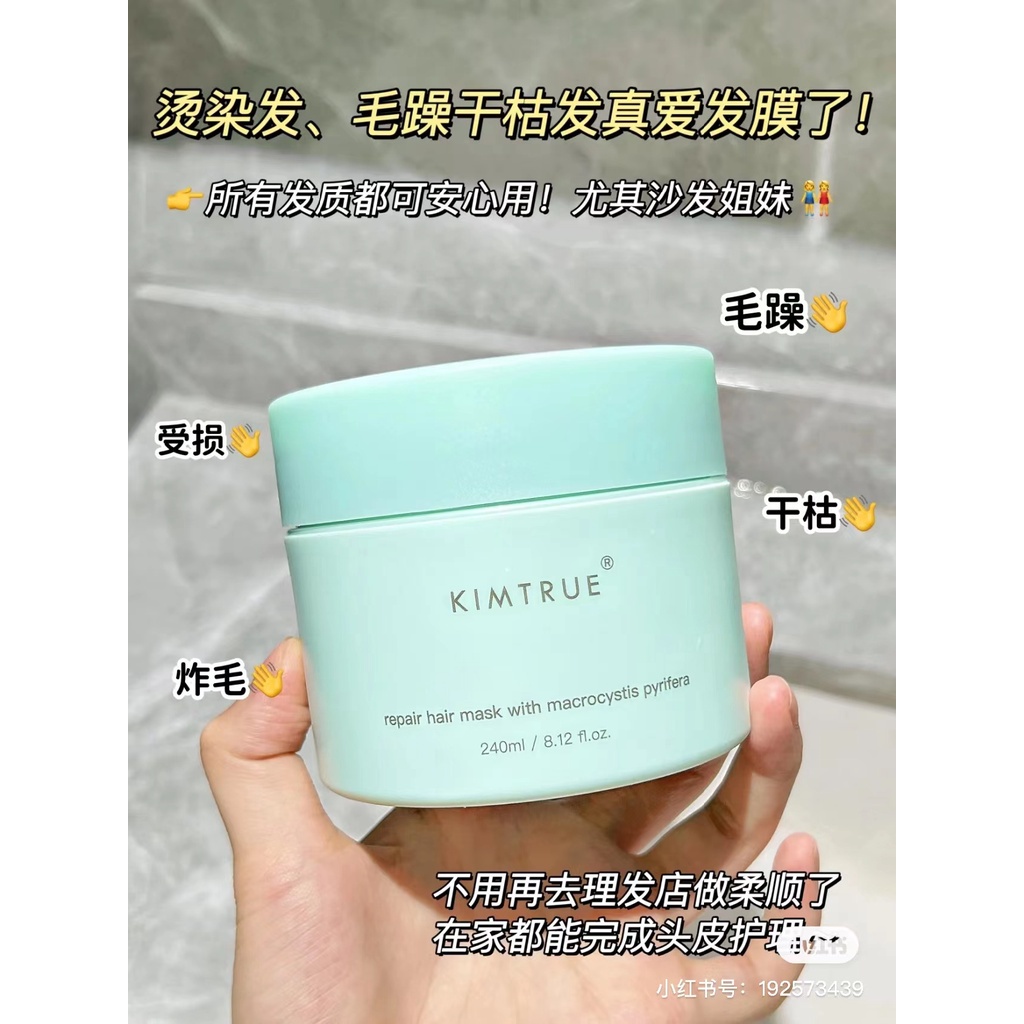 Sản Phẩm Chính Hãng Chống Hàng Giả!Mặt Nạ Ủ Tóc Kimtrue Và Chăm Sóc Tóc Cải Thiện Tình Trạng Khô Tóc Dưỡng Ẩm Mềm Mượt