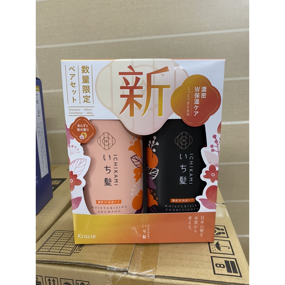 Cặp gội xả ichikami cao cấp