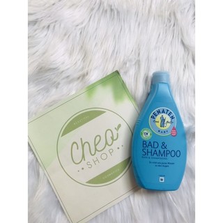 Sữa tắm gội 2 trong 1 penaten baby 400ml mẫu mới