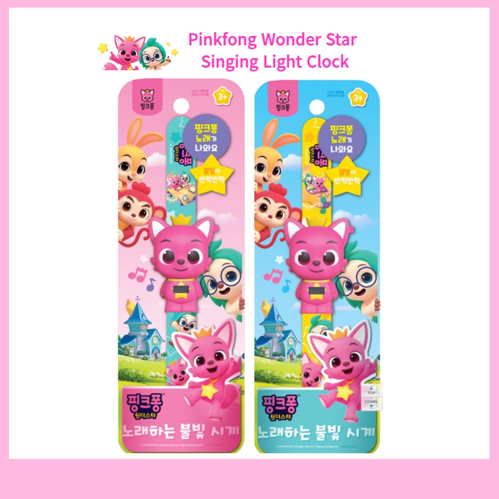 Đồ Chơi Đồng Hồ Báo Thức Ánh Sáng Ca Hát Ngôi Sao Wonder Star (Ngẫu Nhiên