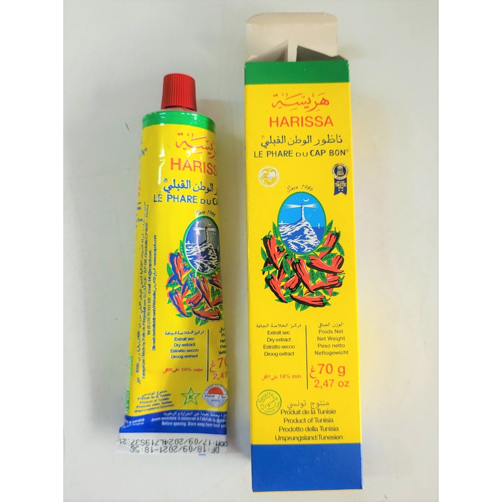 [Tuýp 70g] XỐT ỚT ĐỎ [Tunisia] HARISSA Red Chilli Hot Sauce (halal) (cff)