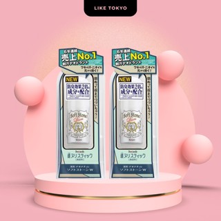 Lăn khử mùi đá khoáng DEONATULLE SOFT STONE đứng đầu Nhật Bản 20g LIKE TOKYO