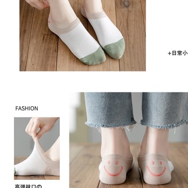 Vớ tất lười sinicon mặt cười sau gót giấu vớ