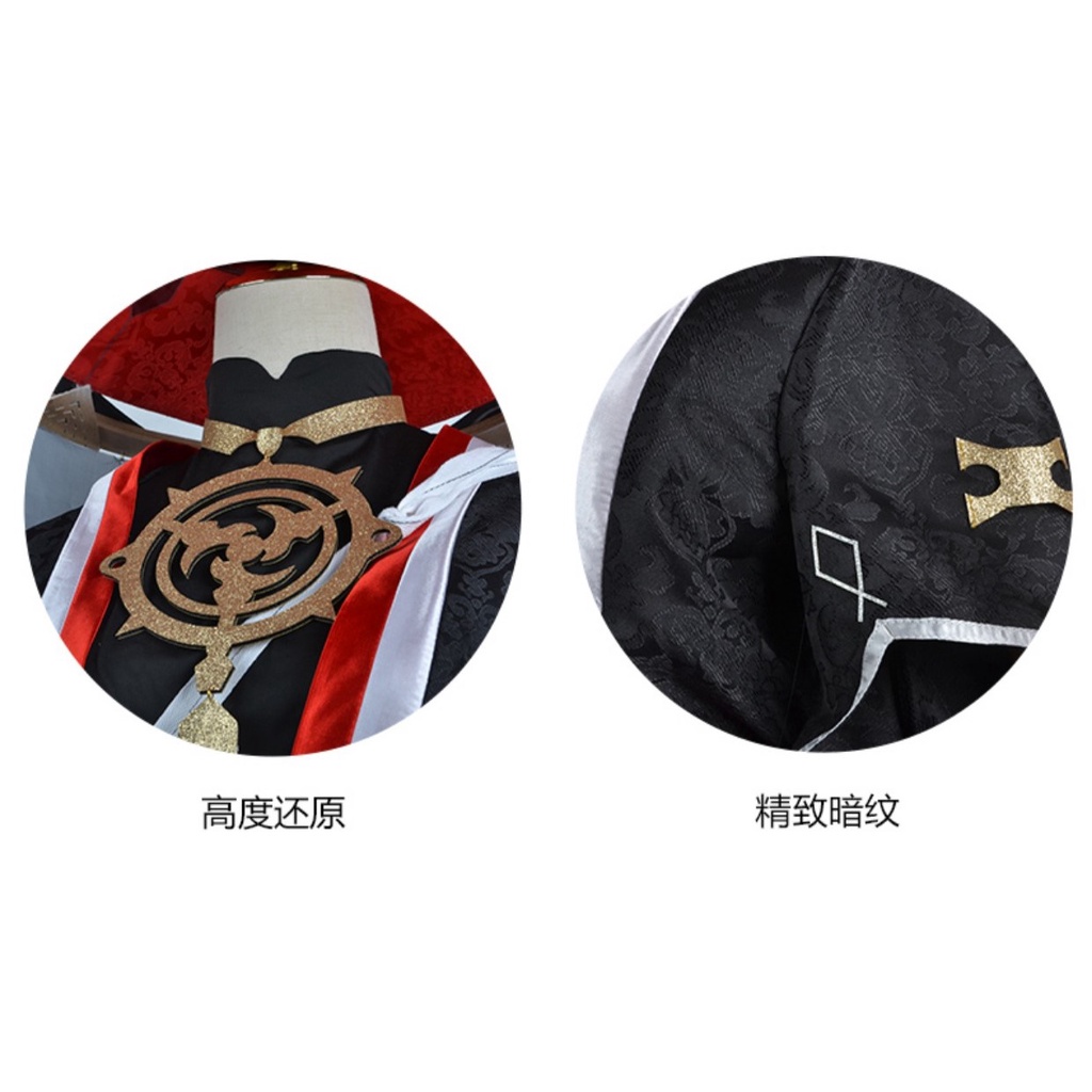 Trang phục hoá trang Scaramouche