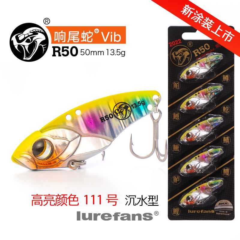 Mồi giả câu cá lóc cá sắt R50, R45, R35, cá sắt câu Lure siêu nhạy